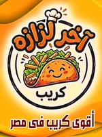 shawkat logo